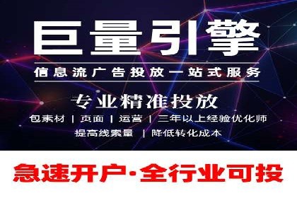 信息流广告投放实战技巧揭秘